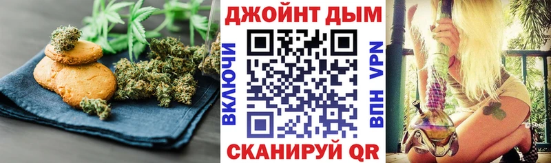 Cannafood конопля  где найти наркотики  MEGA tor  Ардон 