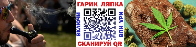 дарнет шоп  Ардон  ГАШИШ Изолятор 