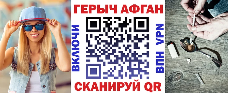 hydra зеркало  Ардон  Героин Heroin 