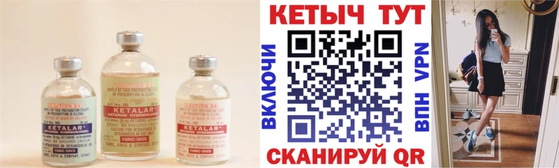 купить наркотики сайты  Ардон  Кетамин ketamine 