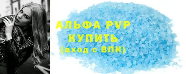 спиды Балахна