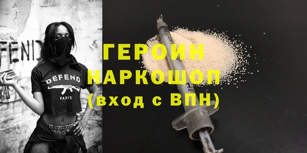 спиды Балахна