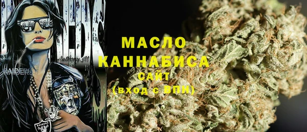 спиды Балахна