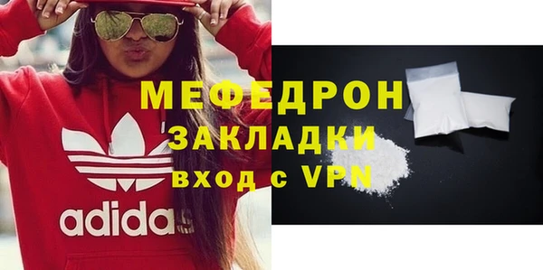 мефедрон мука Баксан