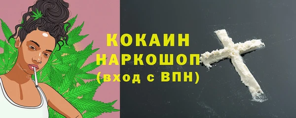 mdma Тутаев