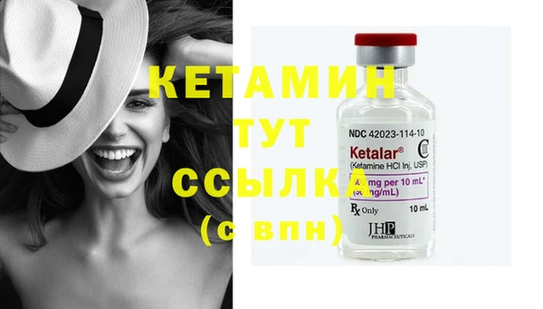 спиды Балахна