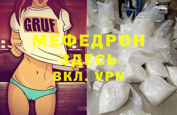мефедрон мука Баксан