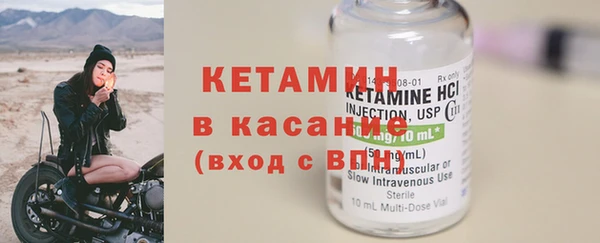 спиды Балахна