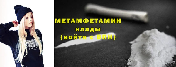 мефедрон мука Баксан