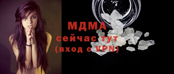 спиды Балахна