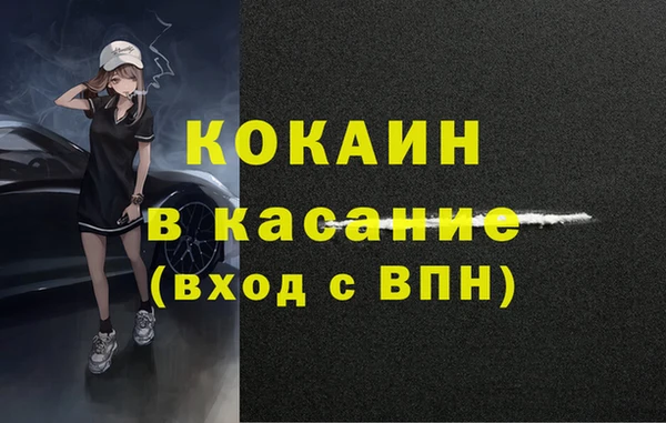 мефедрон мука Баксан