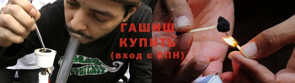 спиды Балахна