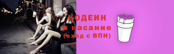 спиды Балахна