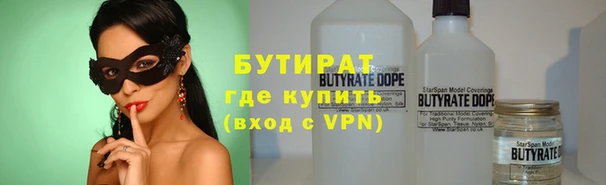 спиды Балахна