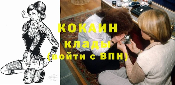 спиды Балахна