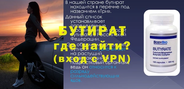 спиды Балахна