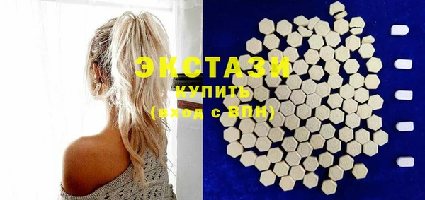 спиды Балахна
