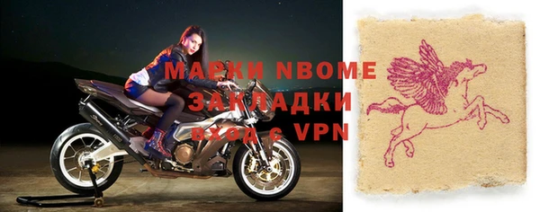 COCAINE Армянск