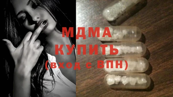 спиды Балахна