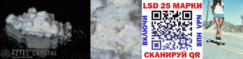 LSD-25 экстази кислота  где продают   Ардон 