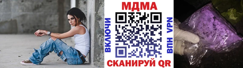MDMA молли Ардон
