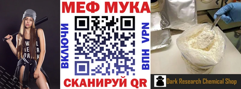omg ссылка Ардон МЯУ-МЯУ мяу мяу
