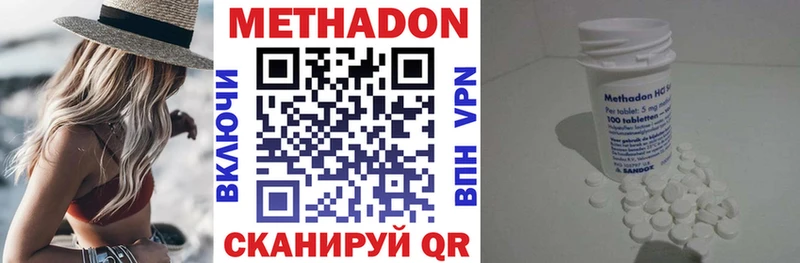 купить наркотики сайты  Ардон  МЕТАДОН methadone 