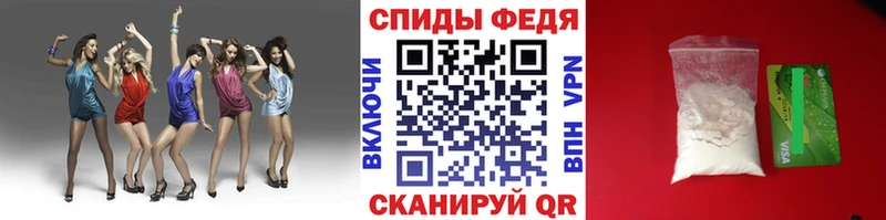 Первитин Methamphetamine  купить наркотики цена  Ардон 