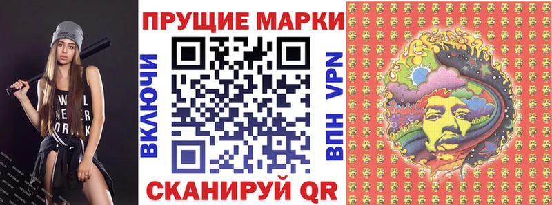 Марки NBOMe 1,5мг сайты даркнета телеграм Ардон